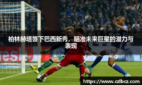 币游国际
