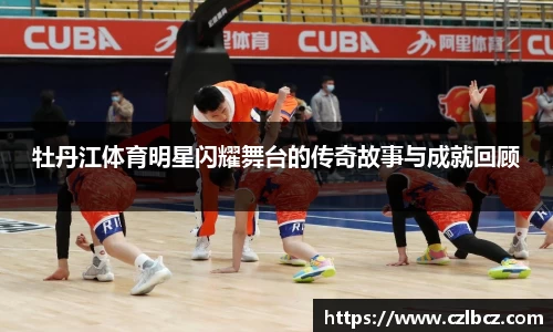 币游国际官网