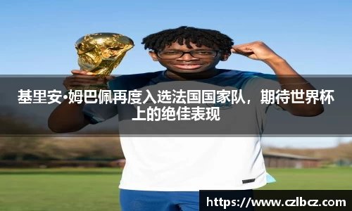 币游国际官网