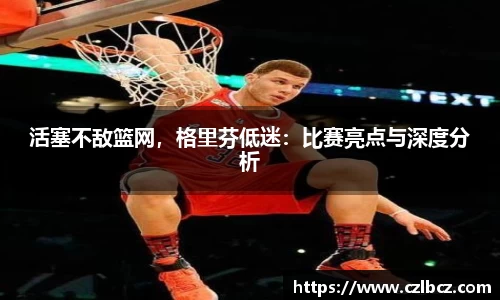 币游国际