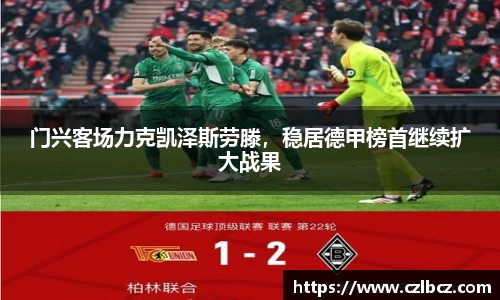 币游国际