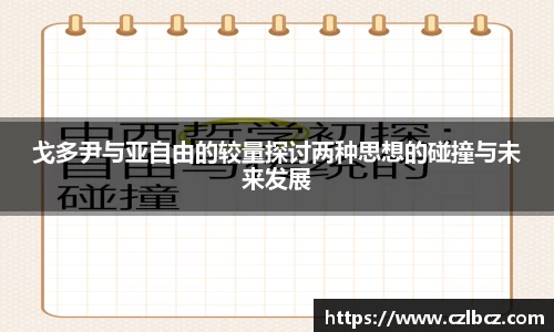 币游国际官方入口