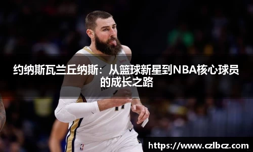 币游国际官网