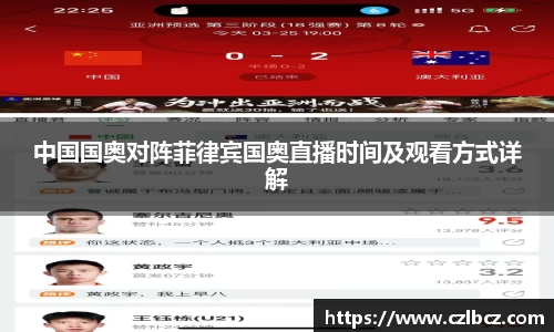 币游国际