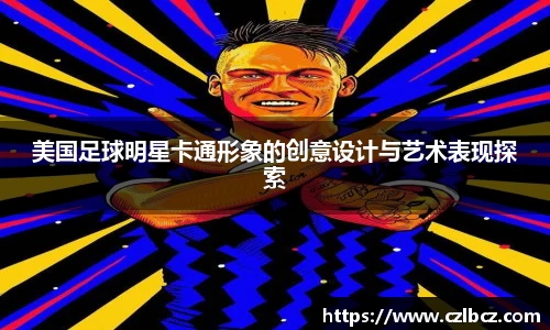 币游国际最新官网